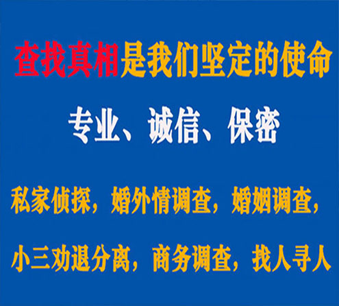 关于隆尧邦德调查事务所